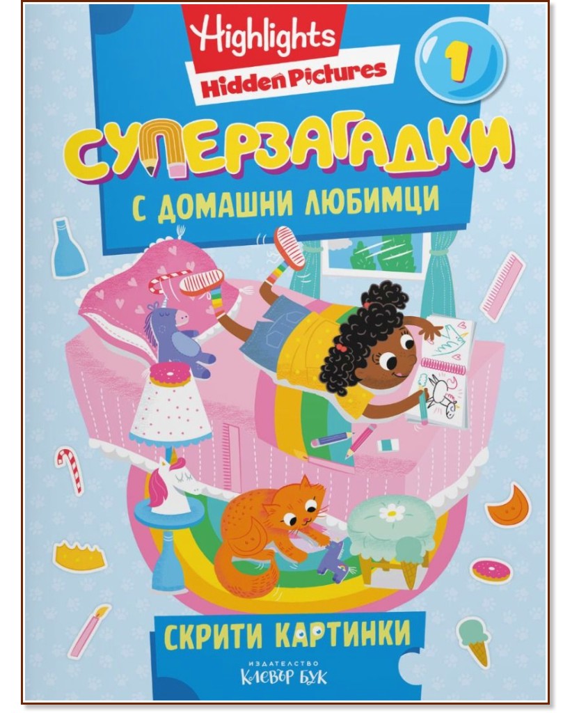     -  1 -  
