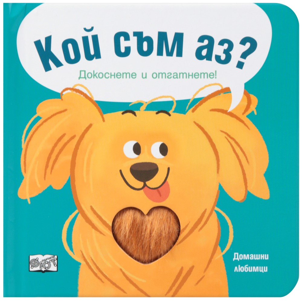 ��� ��� ��? ������� ������� - ������ �����