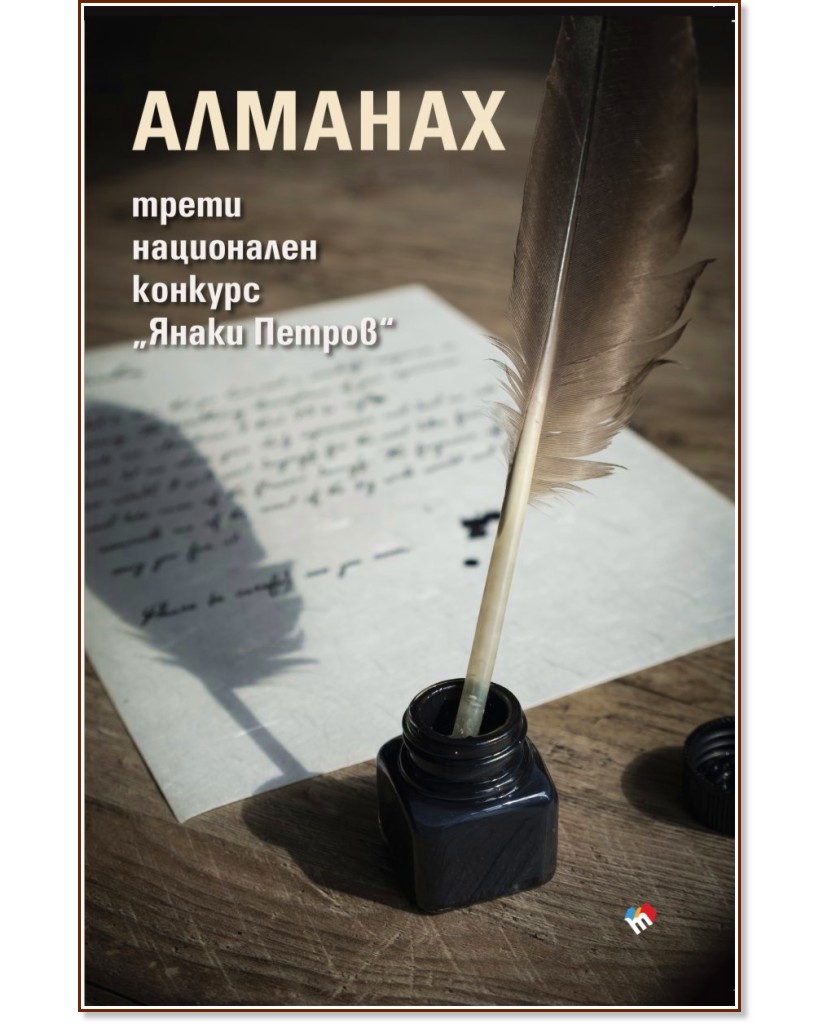 �������. ����� ���������� ������� ����� ������ - �����