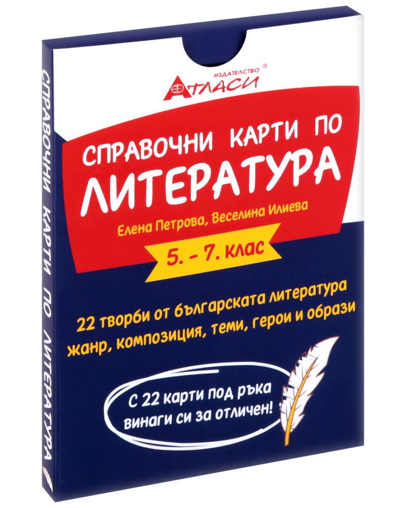      5., 6.  7.  -  ,   - 