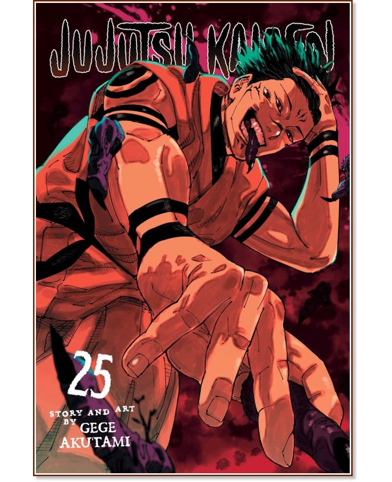 Jujutsu Kaisen - volume 25 - Gege Akutami - 