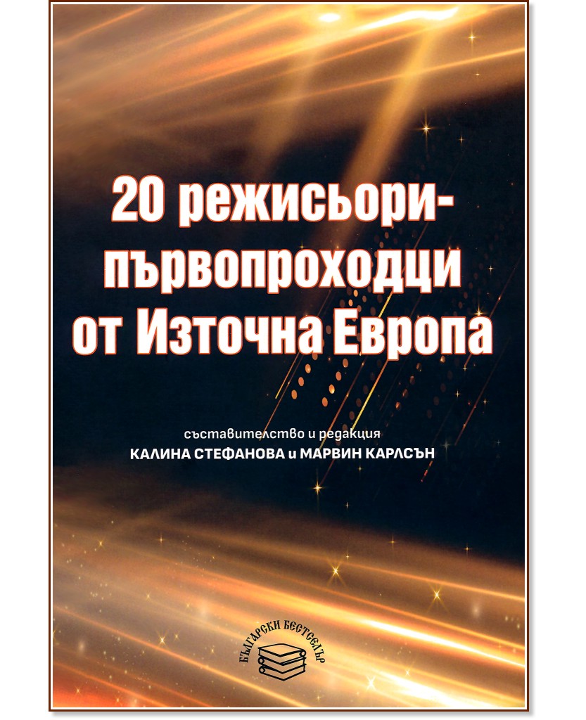 20 -    - 