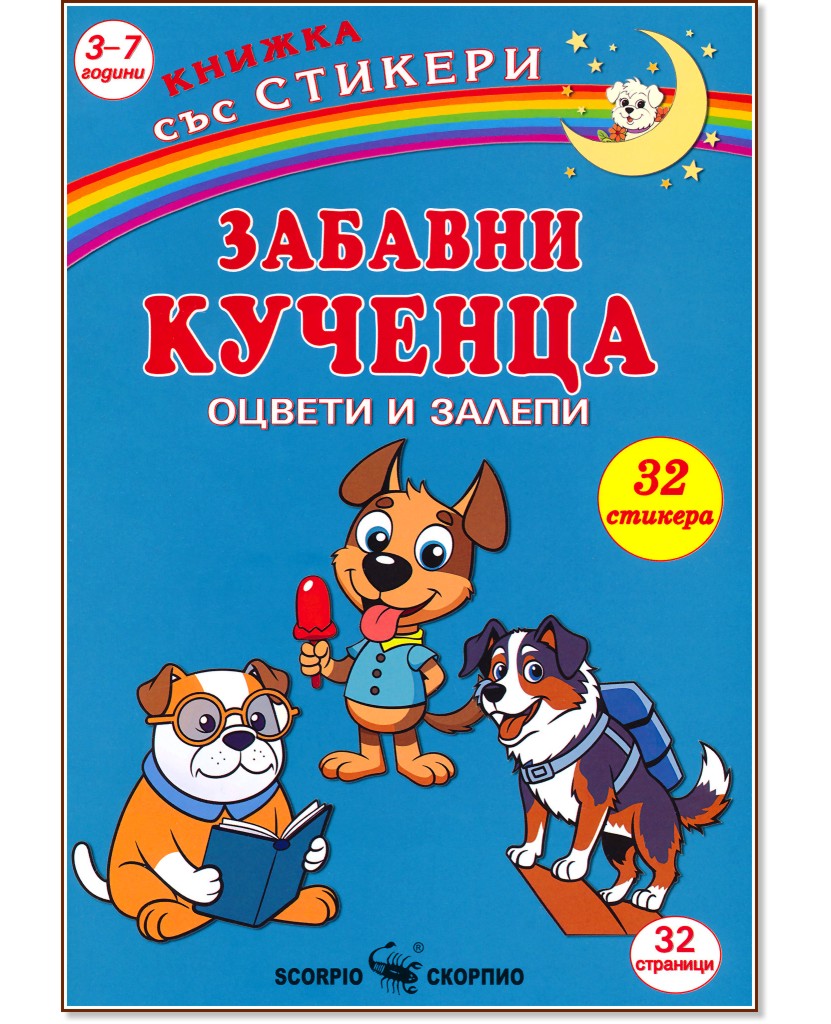 ������ � ������: ������� ������� - ������ �����