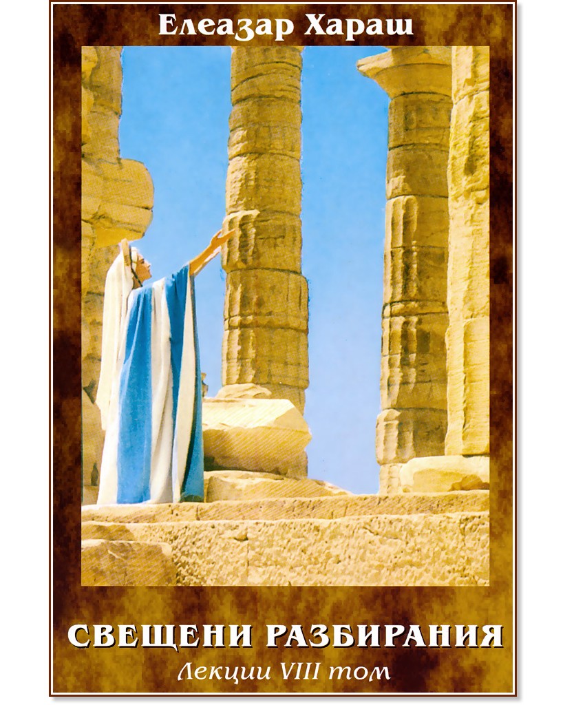 ������� ���������� - ������� ����� - �����