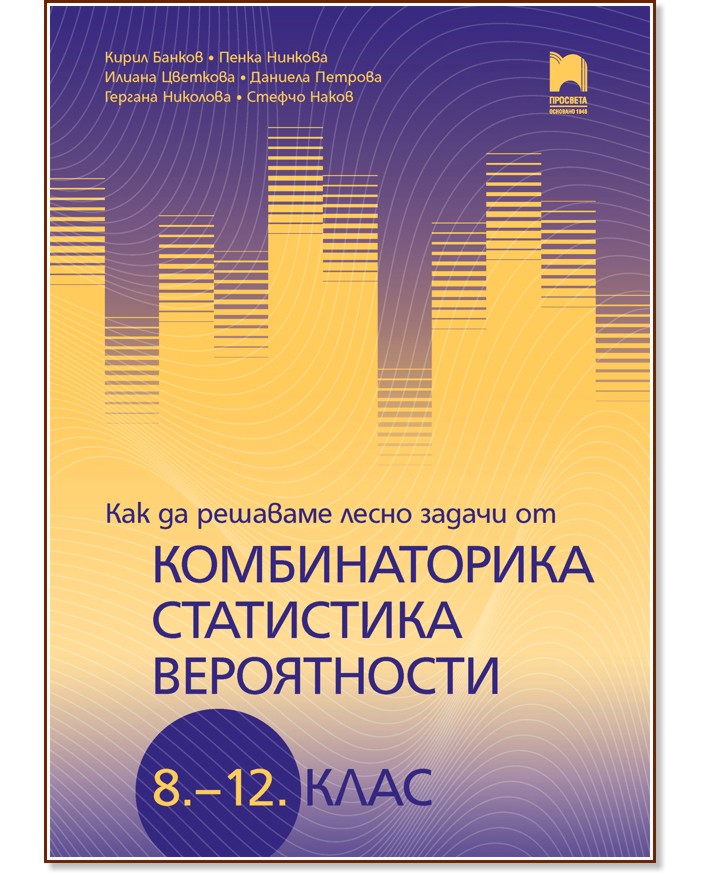       ,     8. - 12.  -  ,  ,  ,  ,  , .  - 