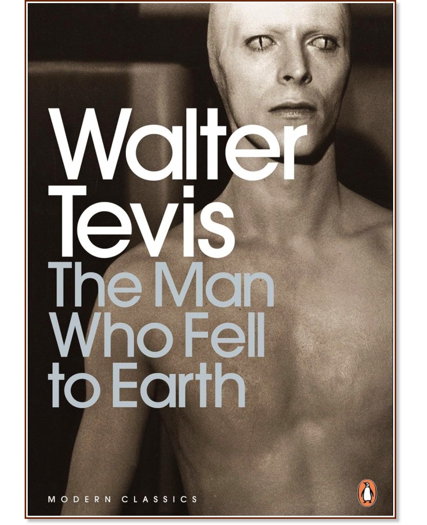 �������, ����� ����� �� ������ - ������ ����� - �����