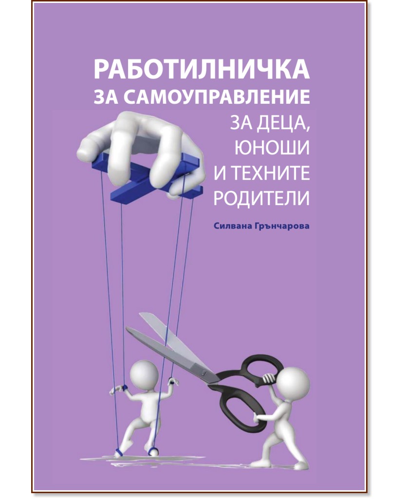 ������������ �� �������������� �� ����, ����� � ������� �������� - ������� ���������� - �����