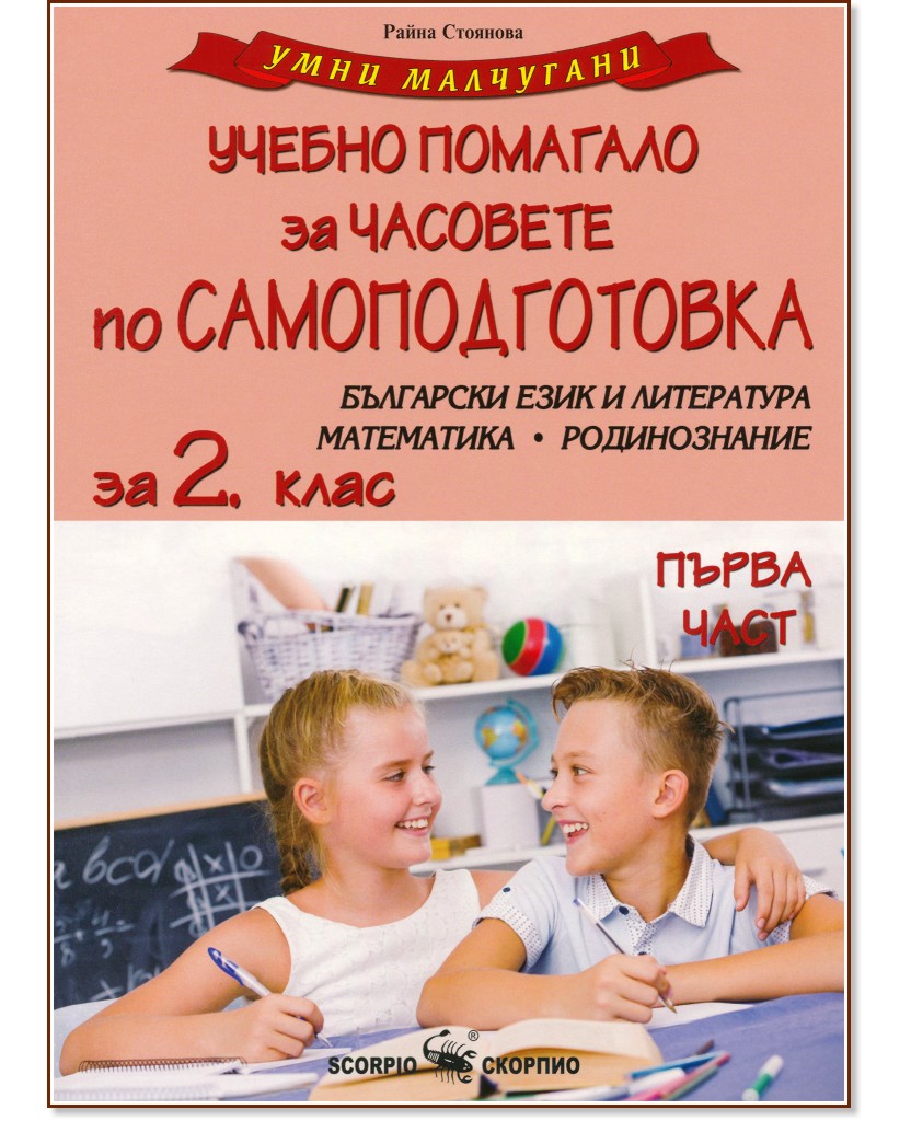  :        2.  -  1 -   - 