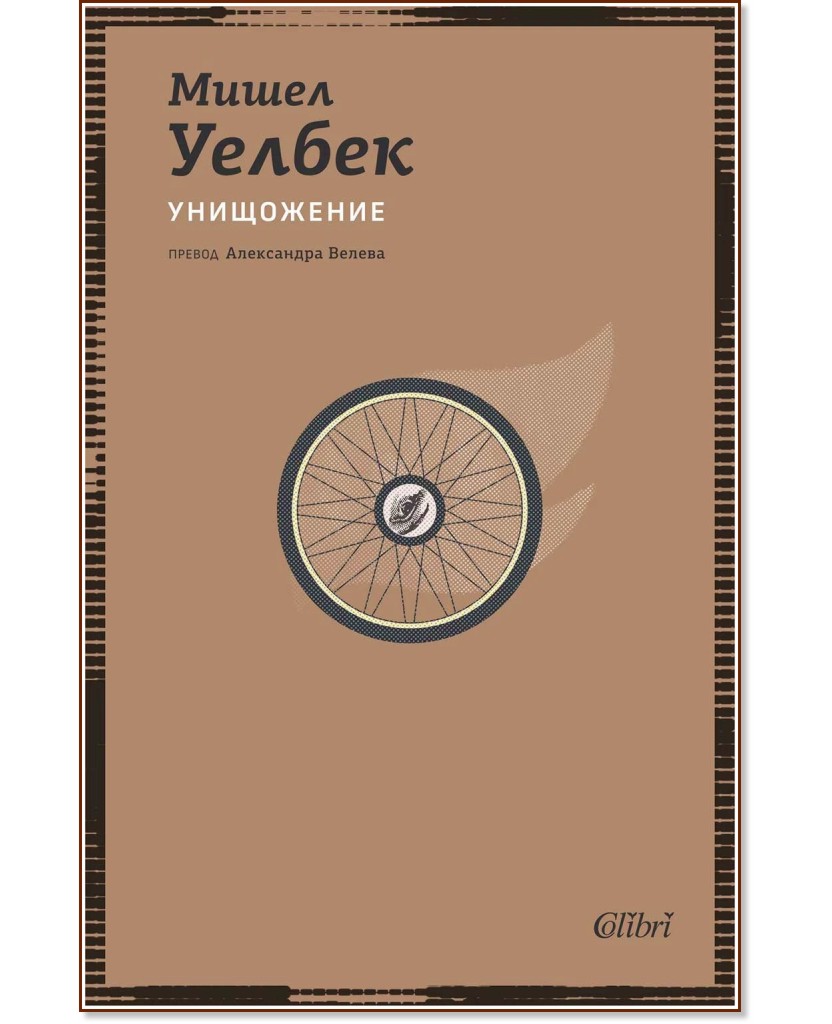 ���������� - ����� ������ - �����