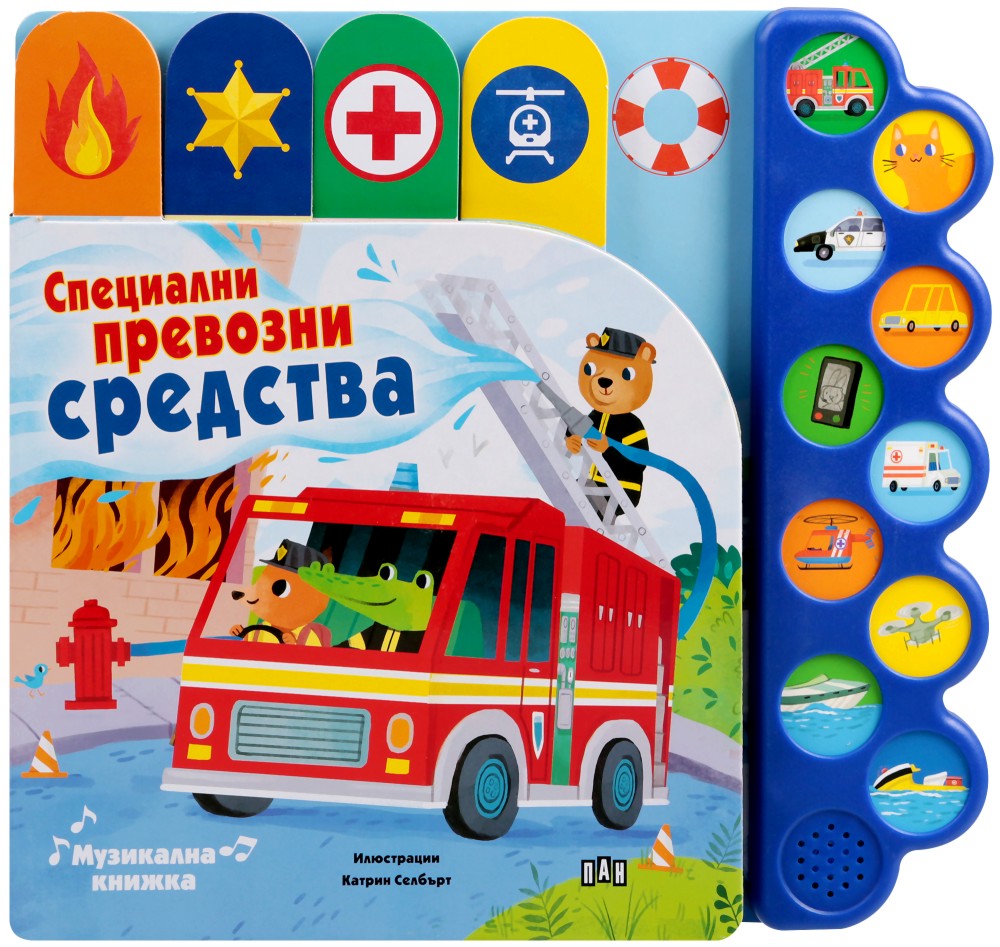 ��������� �������� �������� - ������ ��� ����� - ������ �����