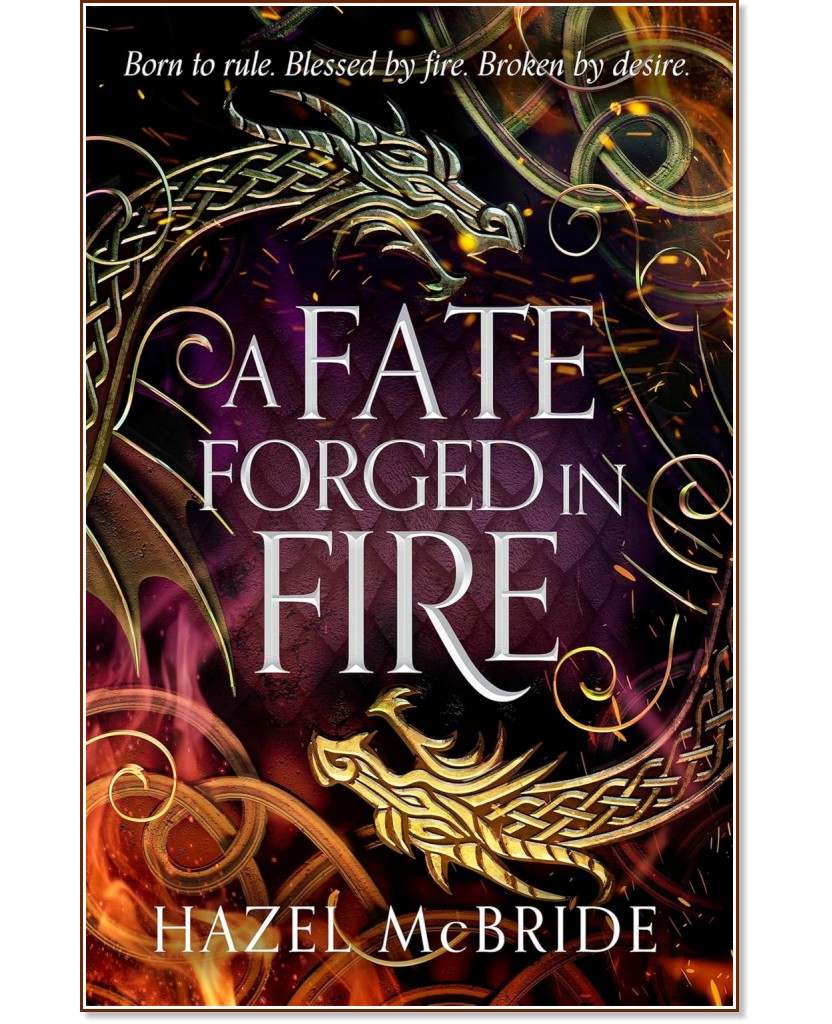 A Fate Forged in Fire - Hazel McBride - 