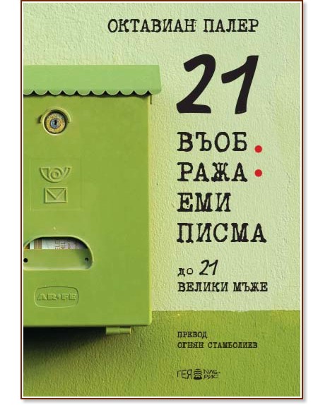 21    21   -   - 
