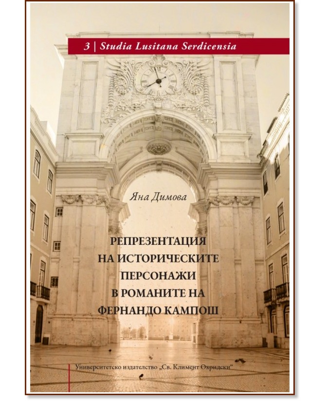 ������������� �� ������������� ��������� � �������� �� �������� ������ - ��� ������ - �����