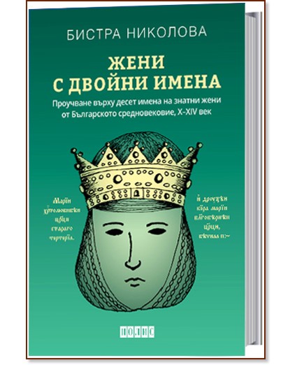 ���� � ������ ����� - ������ �������� - �����