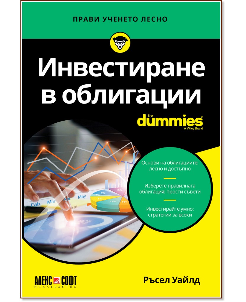    For Dummies -   - 