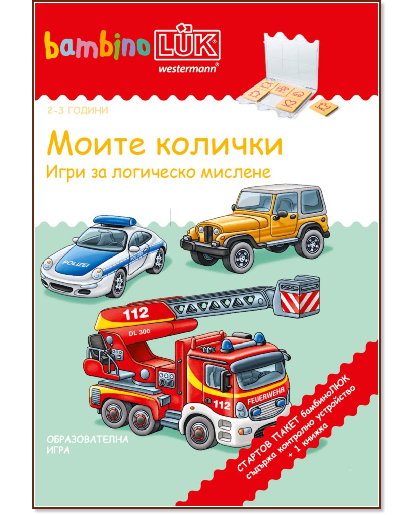 ������� ����� ����������: ����� ������� - ��������� ���������� + 1 ������ - �������