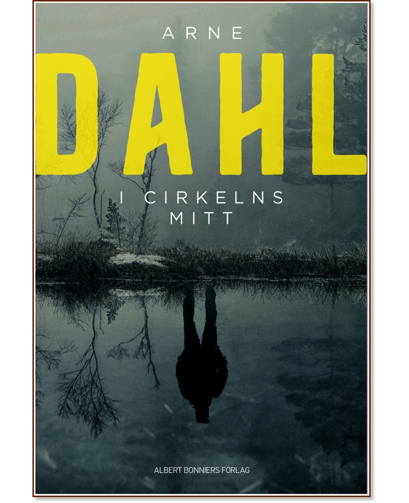 I cirkelns mitt (��������� �������) - ���� ��� - �����