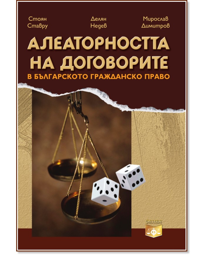 ������������� �� ���������� � ����������� ���������� ����� - ����� ������, ����� �����, �������� �������� - �����