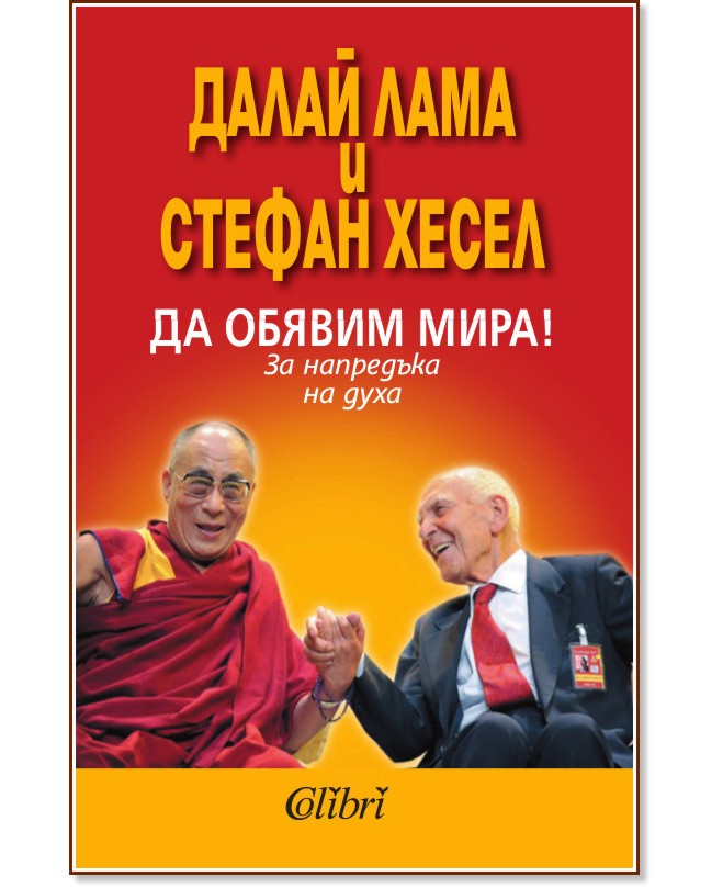   ! -  ,   - 