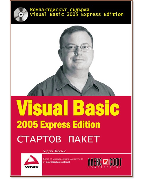 Visual Basic + CD -   - 