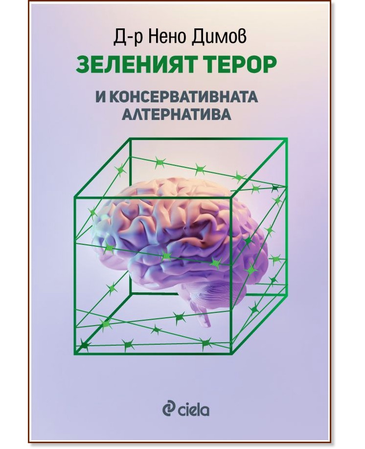 �������� ����� � ��������������� ����������� - �-� ���� ����� - �����