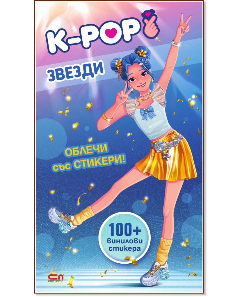 ������ ��� �������: K-pop ������ - ������ �����