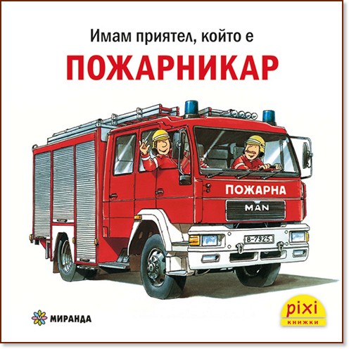 ���� �������, ����� � ���������� - ���� ������ - ������ �����