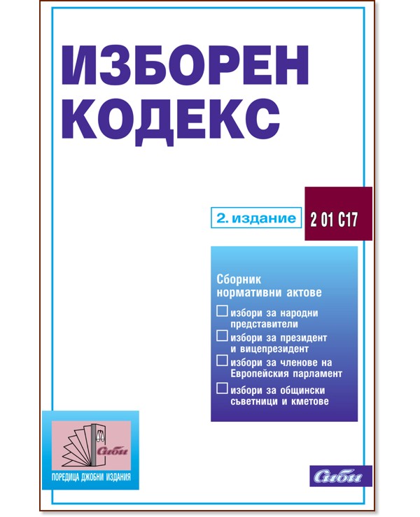������� ������ 2013 - �����