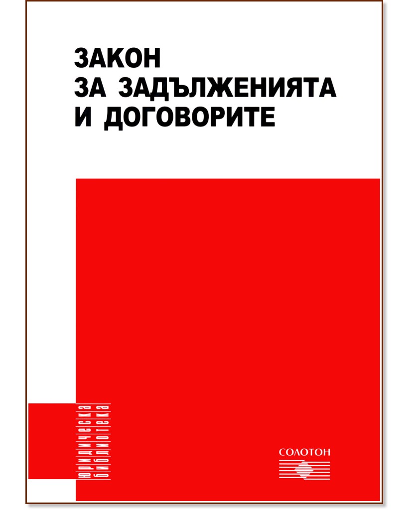 ����� �� ������������ � ���������� 2013 �. - �����