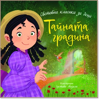 ������� ������� - ������ �����