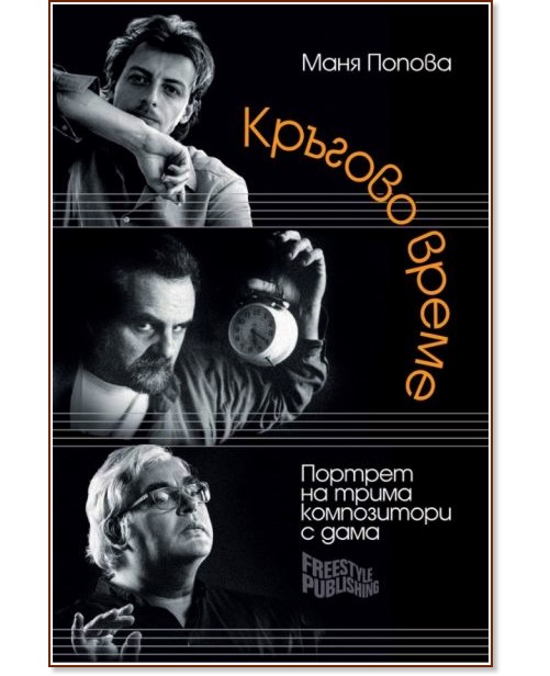 ������� ����� - ���� ������ - �����