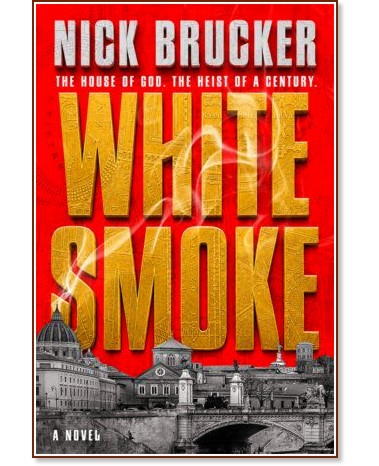White Smoke (българско издание) White Smoke (българско издание) - Ник Брукър - книга