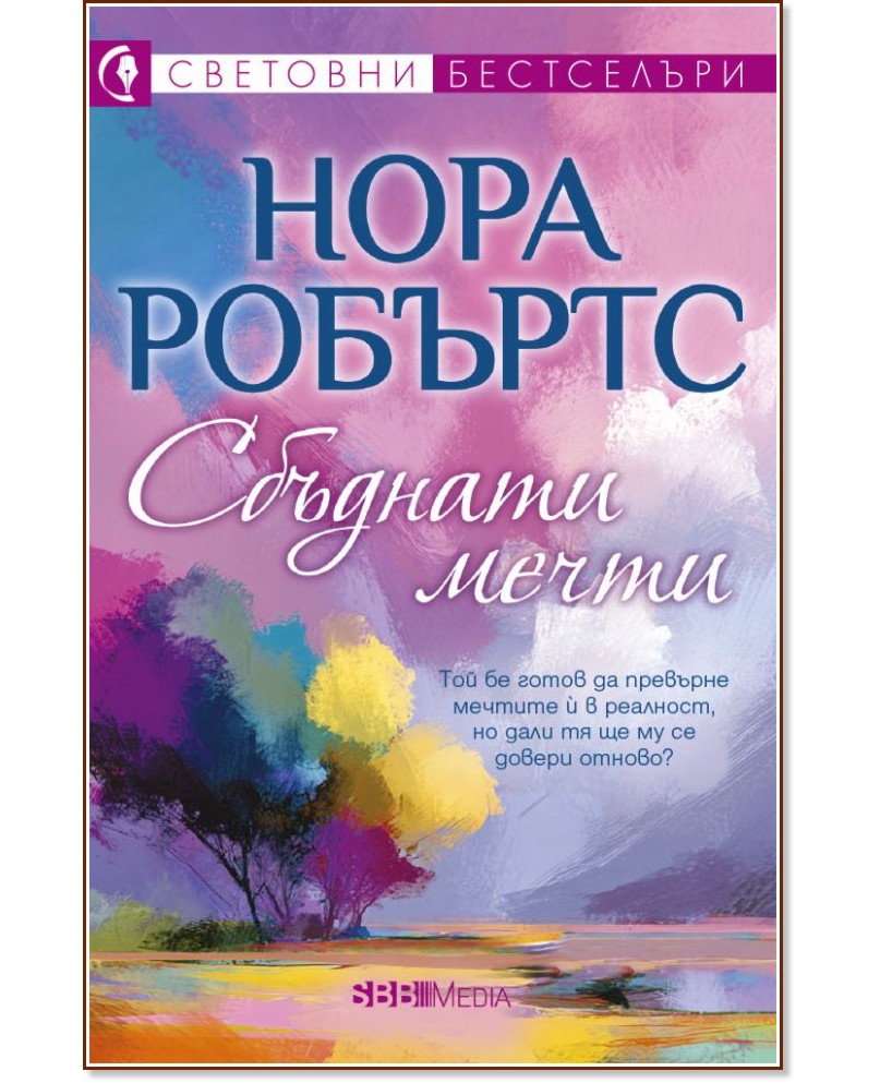 �������� ����� - ���� ������� - �����