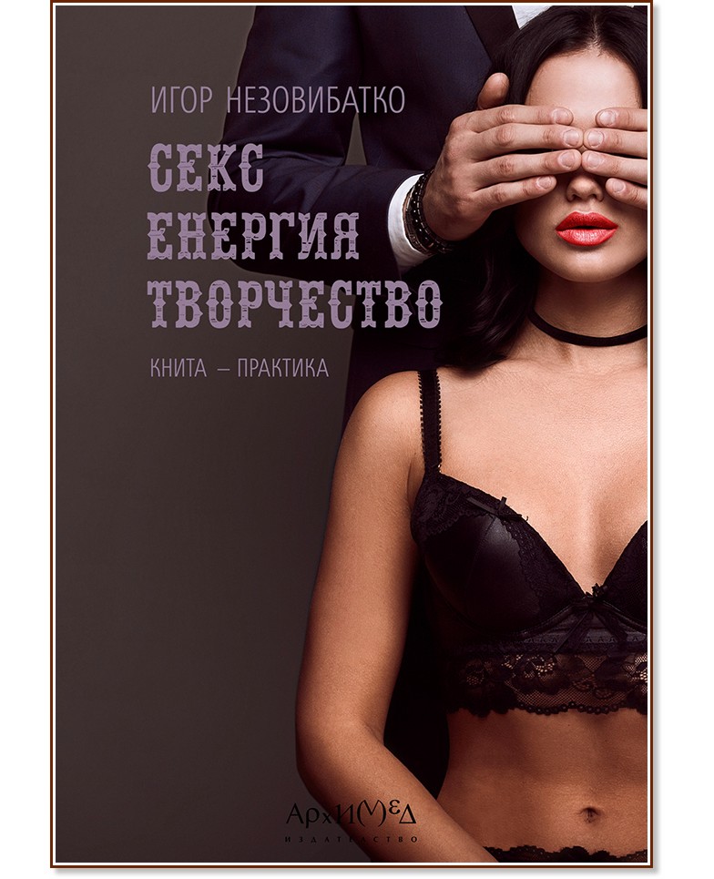 ����, �������, ���������� - ���� ����������� - �����