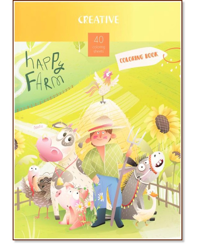 ������ �� ����������: Happy Farm - ������ �����