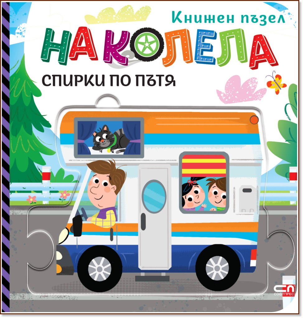 �� ������: ������ �� ���� - ������� ��������� - ������ �����