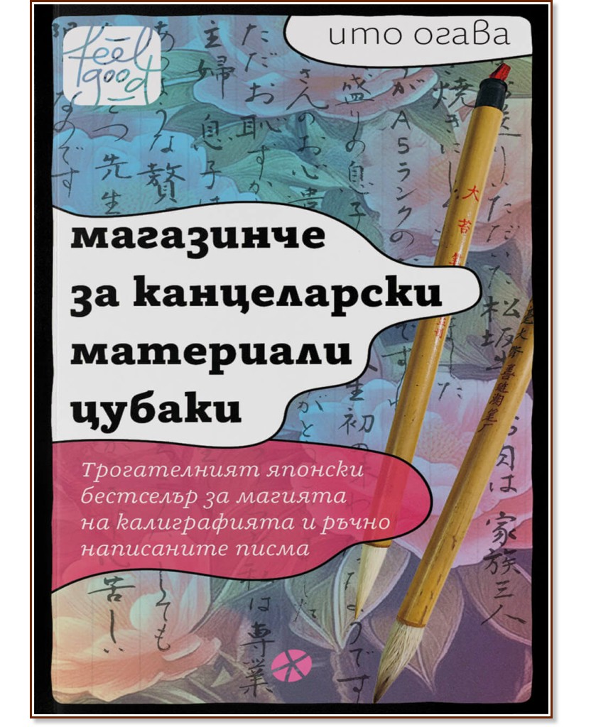 ��������� �� ����������� ��������� ������ - ��� ����� - �����