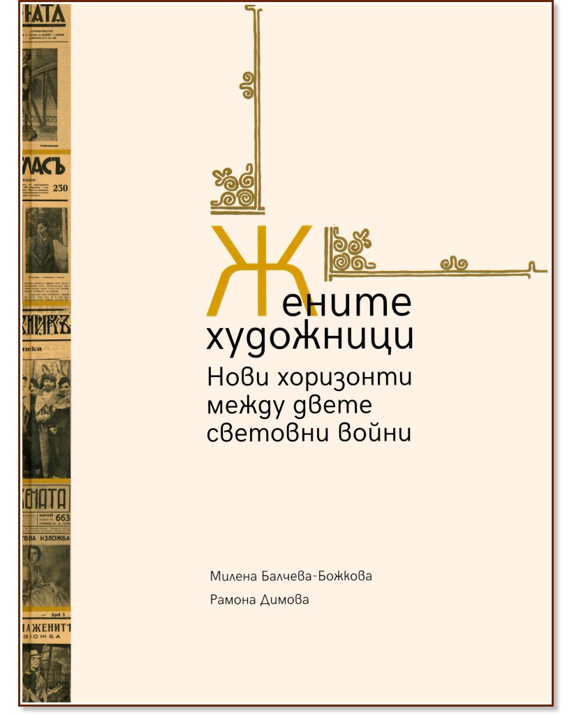 ������ ���������: ���� ��������� ����� ����� �������� ����� - ������ �������-�������, ������ ������ - �����