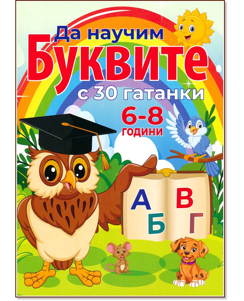     30  -  