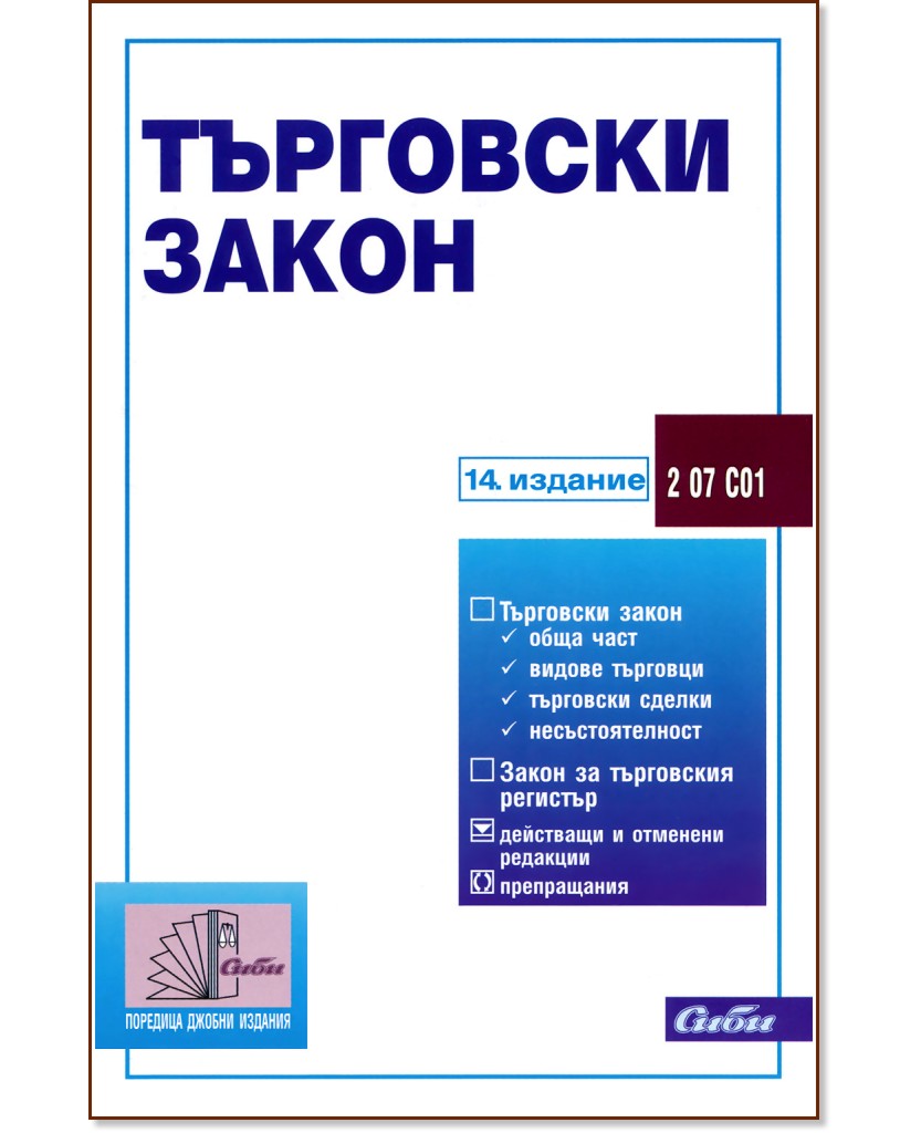 ��������� ����� 2013 - �����