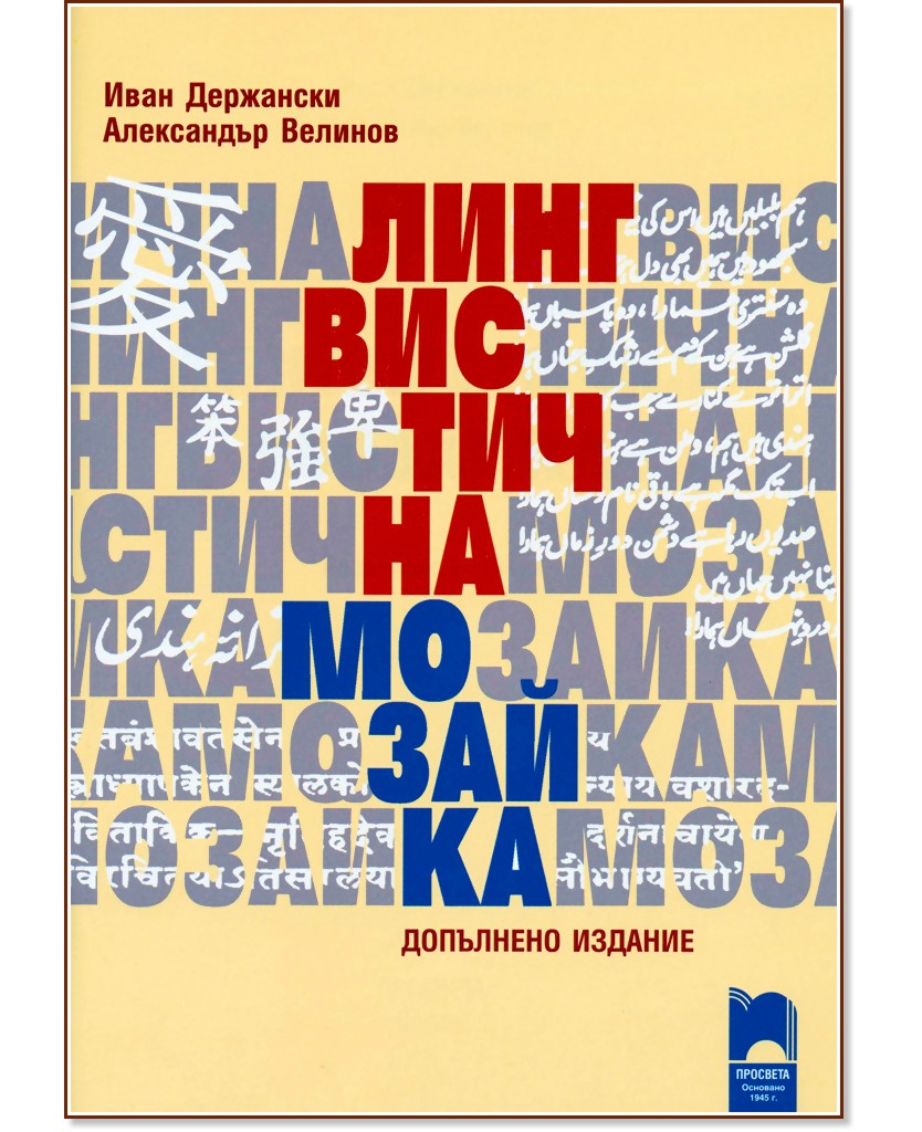 ������������ ������� - ���� ���������, ���������� ������� - �����