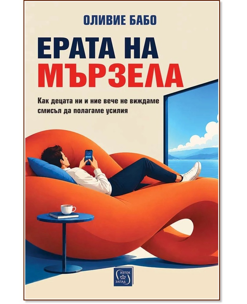 ����� �� ������� - ������ ���� - �����