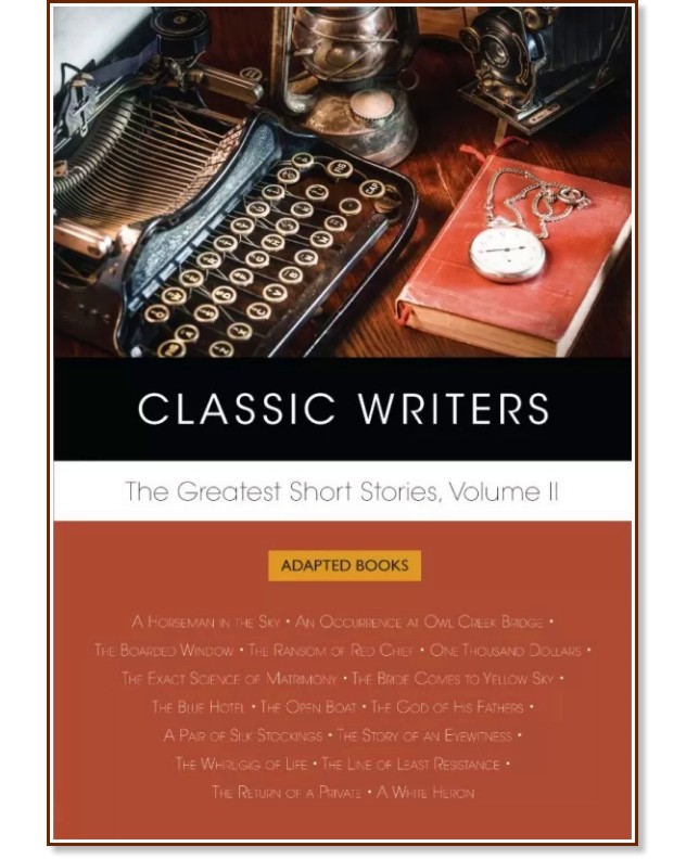 The Greatest Short Stories - Vol. 2 - 