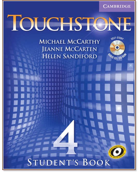 Touchstone: Учебна система по английски език : Ниво 4: Учебник + CD - Michael McCarthy, Jeanne McCarten, Helen Sandiford - учебник