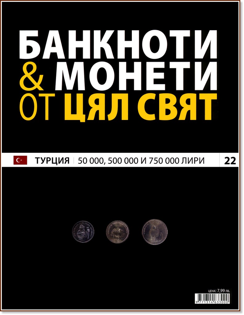       -  -  22 - 