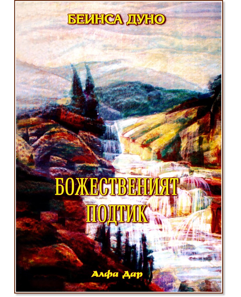   .  14 (1934-1935):   -  3 -   - 