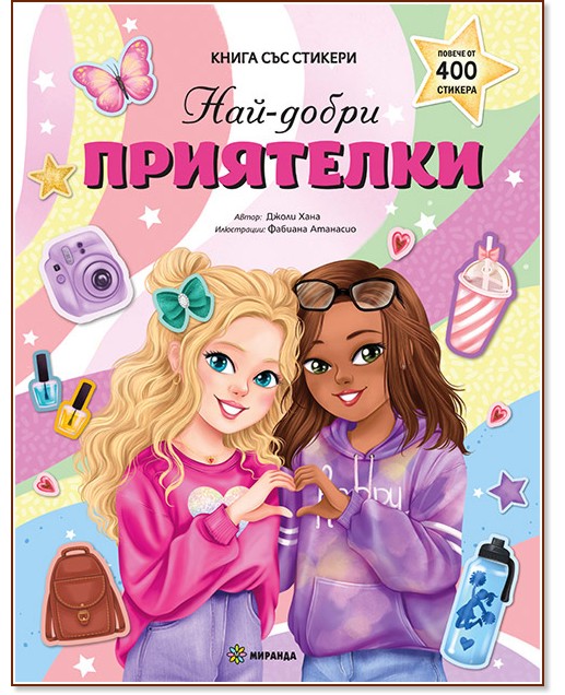 ���-����� ��������� - ����� ���� - ������ �����