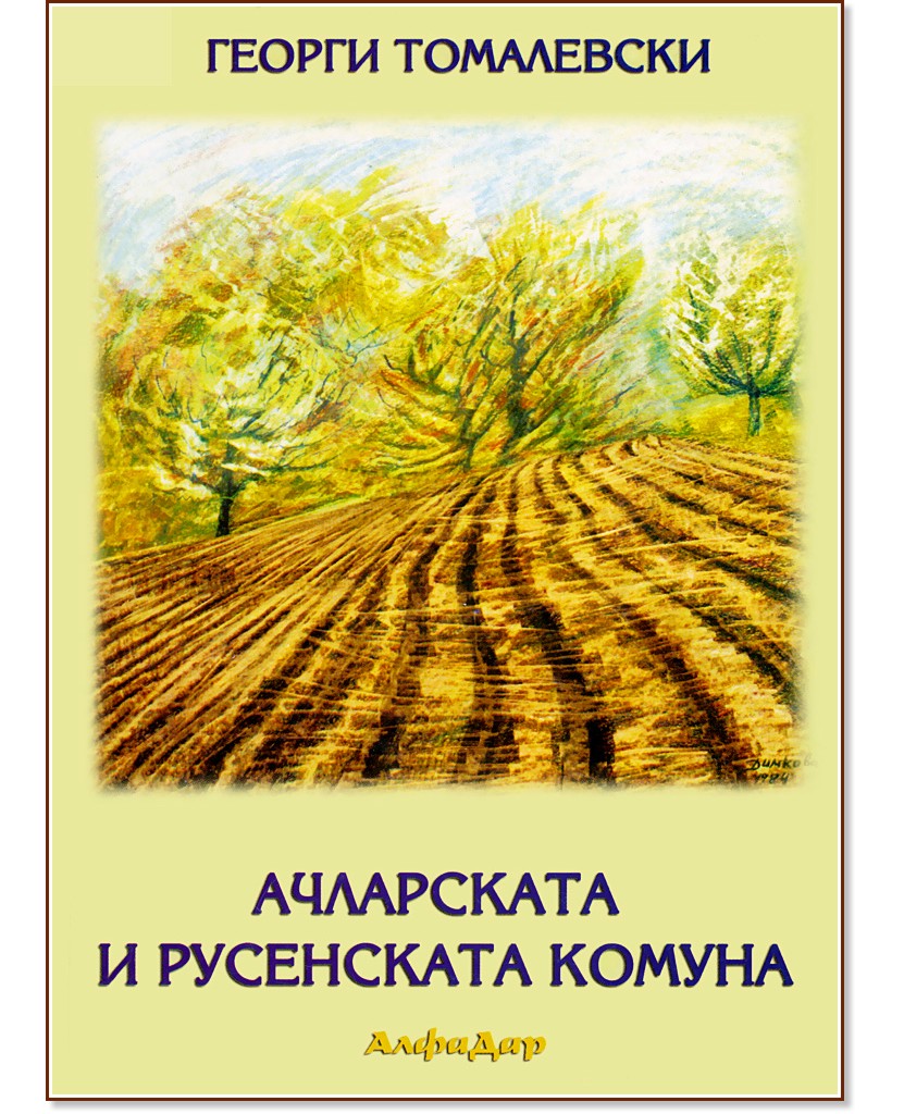 ���������� � �������� ������ - ������ ���������� - �����