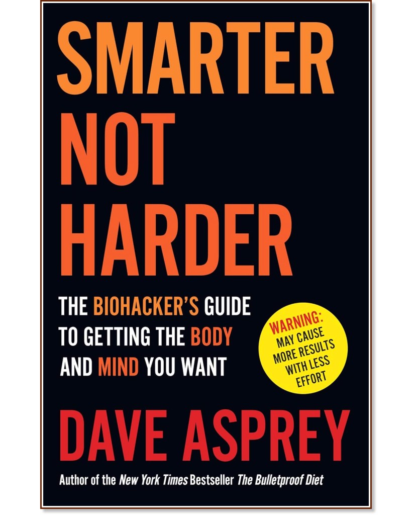 Smarter Not Harder - Dave Asprey - �����