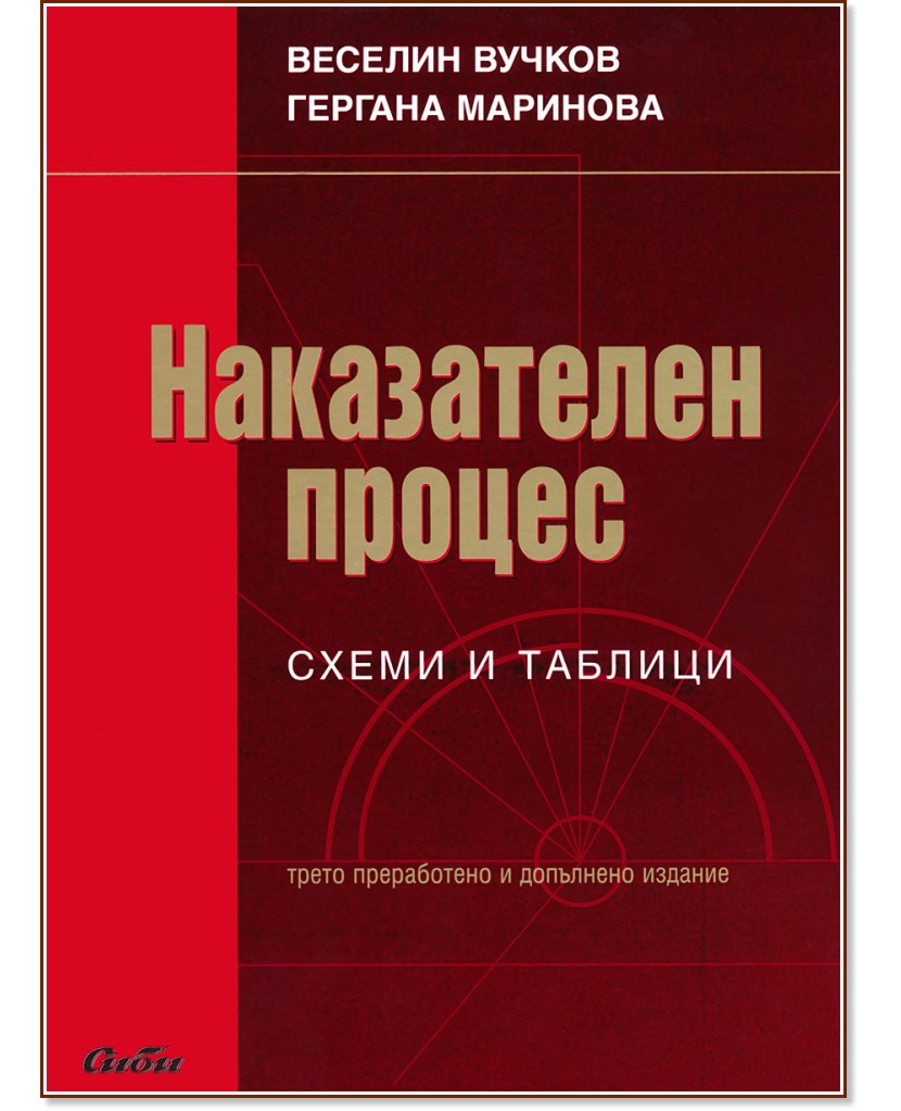 ����������� ������: ����� � ������� - 2013 - ������� ������, ������� �������� - �����